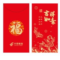 国产 红包 9X17cm