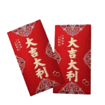 青苇 红包 12.5*22.3cm 6个装 (红色)