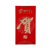 国产 红包 (贺) 90*170mm 6个/包