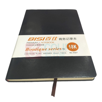 百仕 商务笔记本 18K 96页 (黑色)