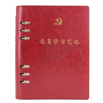信发 TRNFA 党员活页学习笔记本 A5 A5 (红色) 100页