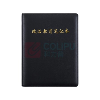 嘉然恒 jiaranheng 党员学习笔记本 JRH-DYB-20362 A5 (黑色)