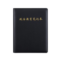 嘉然恒 jiaranheng 党员学习笔记本 JRH-DYB-20362 A5 (黑色)