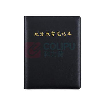 嘉然恒 jiaranheng 党员学习笔记本 JRH-DYB-20362 A5 (黑色)