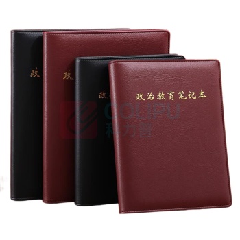 嘉然恒 jiaranheng 党员学习笔记本 JRH-DYB-20362 A5 (黑色)