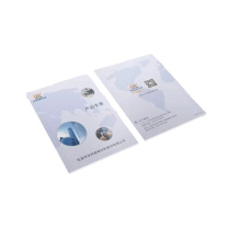 大华渼 宣传册 HM-1205 A4纸:210*297mm(20P) 内容可定制