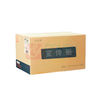 大华渼 宣传册 HM-1205 A4纸:210*297mm(20P) 内容可定制