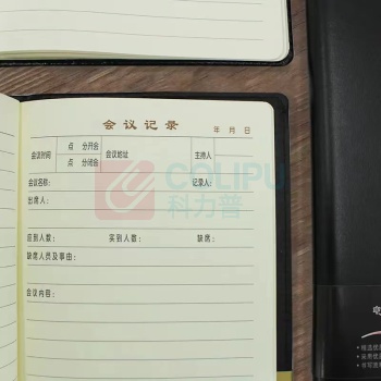 信发 TRNFA 企业定制 黑色仿皮面会议记录本 TN-B7025 商务办公25K双胶纸 会议笔记本子横线本 100张200页