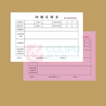 航晨 收(送)文登记本 190*105mm 80g