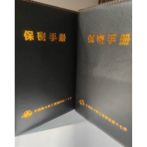 伟盛 保密本 150*220cm