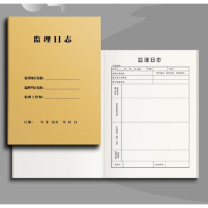 思进 监理日志 16k A4 31张/本