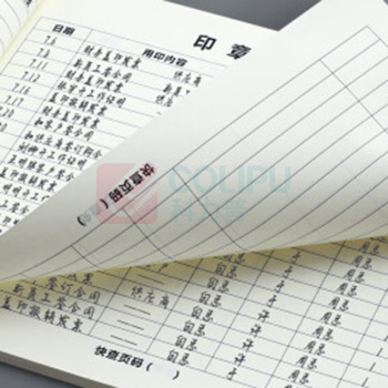 嘉然恒 jiaranheng 登记簿 印章使用 5本装A4