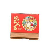 京狼途 台历 JLT-TL02 255mm*210mm*80mm (棕色)