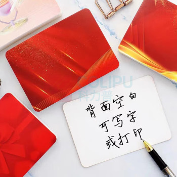 星恒梦 主持人手卡台词卡 zck305 星光闪耀30张