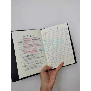 航晨 笔记本小型号 220*150mm 80g