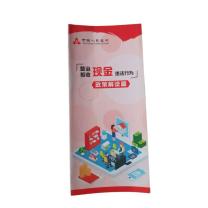 融银之汇 宣传折页整治拒收现金违法行为宣传 五折页 200张/件