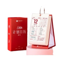 南国书香 计划本 A5 可定制 (红色)