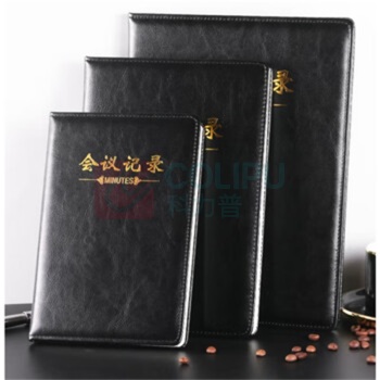 融银之汇 笔记本 0710 A4 (黑色)