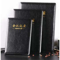 融银之汇 笔记本 0710 A4 (黑色)