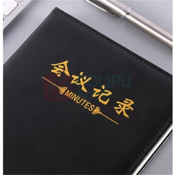 融银之汇 笔记本 0710 A4 (黑色)