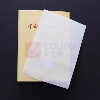 西玛 Simaa 档案裱糊纸 297-210 A4 500张/包