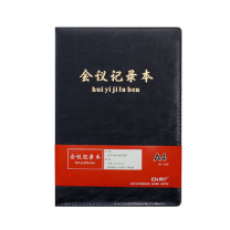 晨好 商务 会议本 会议记录本 笔记本 记事本 0036 A4(28.5*20.5cm) 