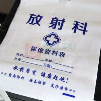 勋狸粑 影像资料胶片袋(定制) 39*52CM 8丝厚 100个