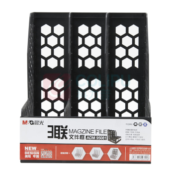 晨光 M&G 蜂窝形三联文件框 ADM95081 257*246*277MM (黑色)