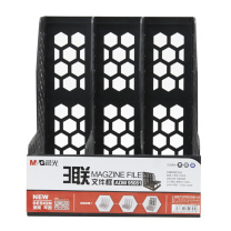 晨光 M&G 蜂窝形三联文件框 ADM95081 257*246*277MM (黑色)
