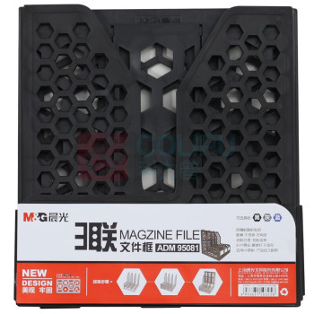 晨光 M&G 蜂窝形三联文件框 ADM95081 257*246*277MM (黑色)