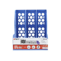 晨光 M&G 蜂窝形三联文件框 ADM95081 246*257*277mm (蓝色)