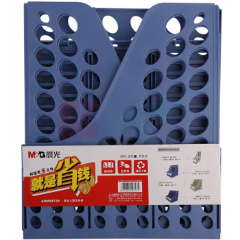 晨光 M&G 三联文件框 ADM94739A 长260mm宽255mm高310mm (灰色) TS