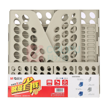 晨光 M&G 四联文件框 ADM94740 长320mm宽255mm高320mm (灰色)