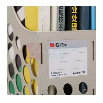 晨光 M&G 四联文件框 ADM94740 长320mm宽255mm高320mm (灰色)