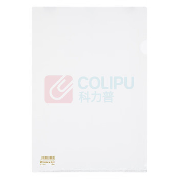 齐心 Comix A4文件袋L袋 E310-1 50个 