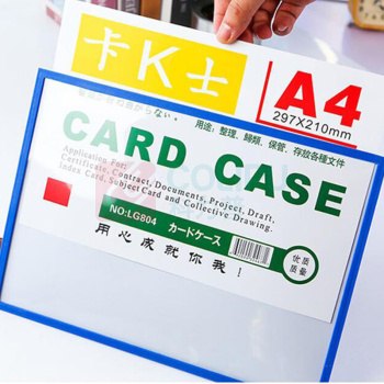 豪思克普 磁吸文件框 A6 10个/包 (红色)