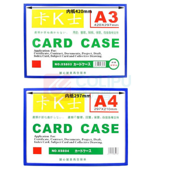 豪思克普 磁吸文件框 A6 10个/包 (红色)