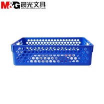 晨光 M&G 蜂窝形收纳筐 ADM95083 A4 (蓝色)