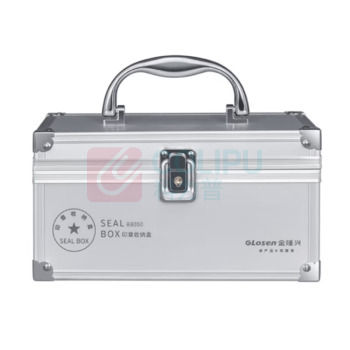 金隆兴 带锁法人章收纳印章盒 B8050 长220mm;宽148mm;高110mm