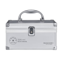 金隆兴 带锁法人章收纳印章盒 B8050 长220mm;宽148mm;高110mm