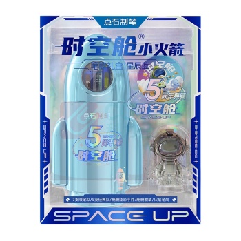 点石 时空舱小火箭笔筒文具套装 361E-B 11件套 (星辰蓝)