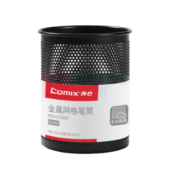 齐心 Comix 圆笔筒 B2002 个 (黑)