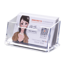 金隆兴 亚克力透明名片座 C2151 单格