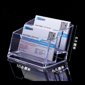 金隆兴 亚克力透明名片座 C2152 两格