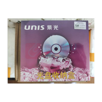 紫光 UNIS 光盘盒 长142mm;宽124mm;高10mm 10个/包