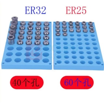 迈恻亦 刀收纳盒 ER32*40 三层 (蓝色)