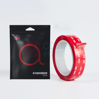 3M 双面胶强力无痕透明耐高温ETC车载手机支架 VHB4910 宽5MM*长3米