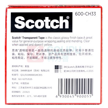3M 透明胶带 BOPP 600-HC33 12.7mm×32.9m (透明) 1卷/卷