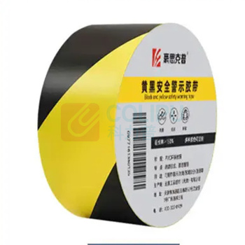 豪思克普 胶带 48mm*33m*48卷 (黑黄斜纹)