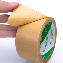 双诺 牛皮纸胶带 60mm*18y 5卷/筒